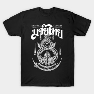 Muay Thai Sak Yant Serpents The Art of Eight Limbs T-Shirt